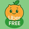 🍊Ubereats美食/搭車優惠