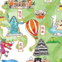福岡 佐賀 長崎 大分 熊本 50代前後からのみなさんのためのお話しチャット部屋