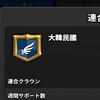 defense war:大韓民國