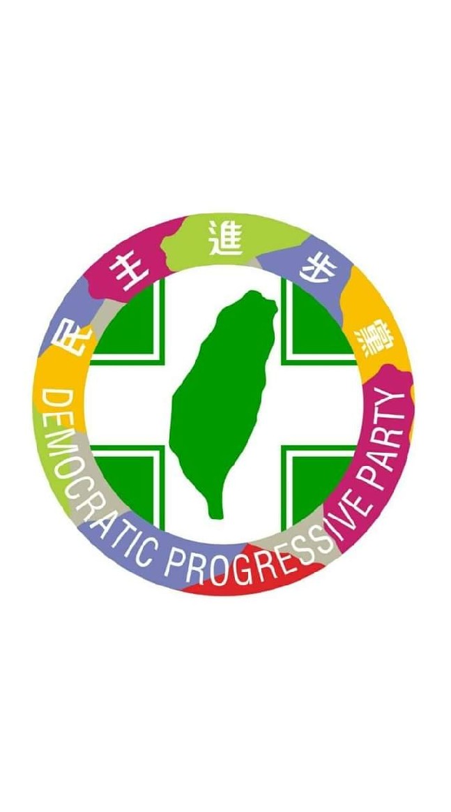 民主進步黨LINE社群後援會(DPP LINE Club)