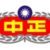 誠五班家長群