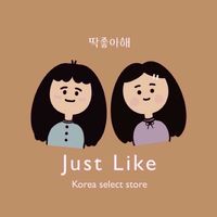 Just Like 韓國選物代購社群