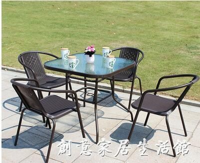 戶外桌椅藤椅鐵藝室外桌椅庭院陽臺桌椅傘組合休閒室外桌椅五件套WD 創意家居生活館