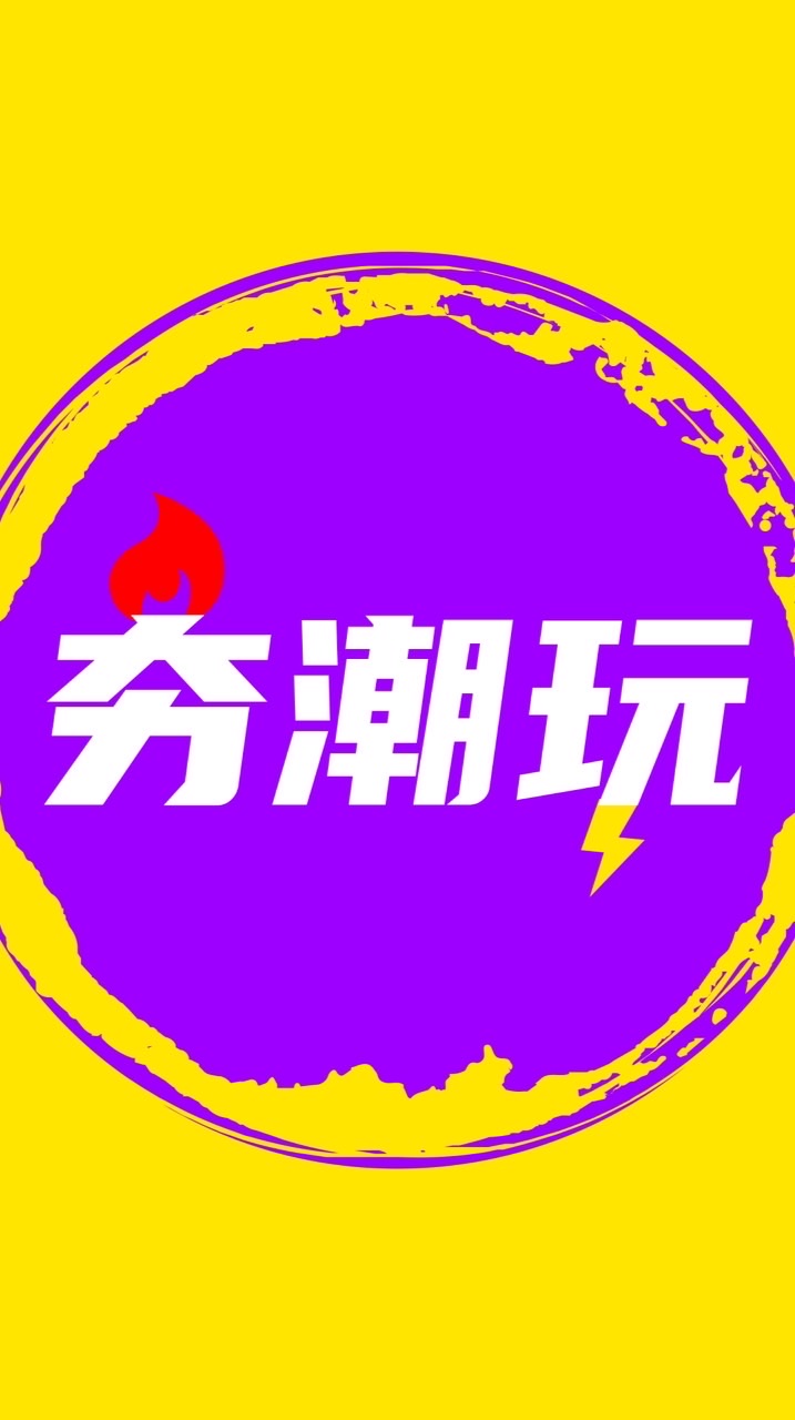 🔥夯潮玩🔥全球選物～代購✨