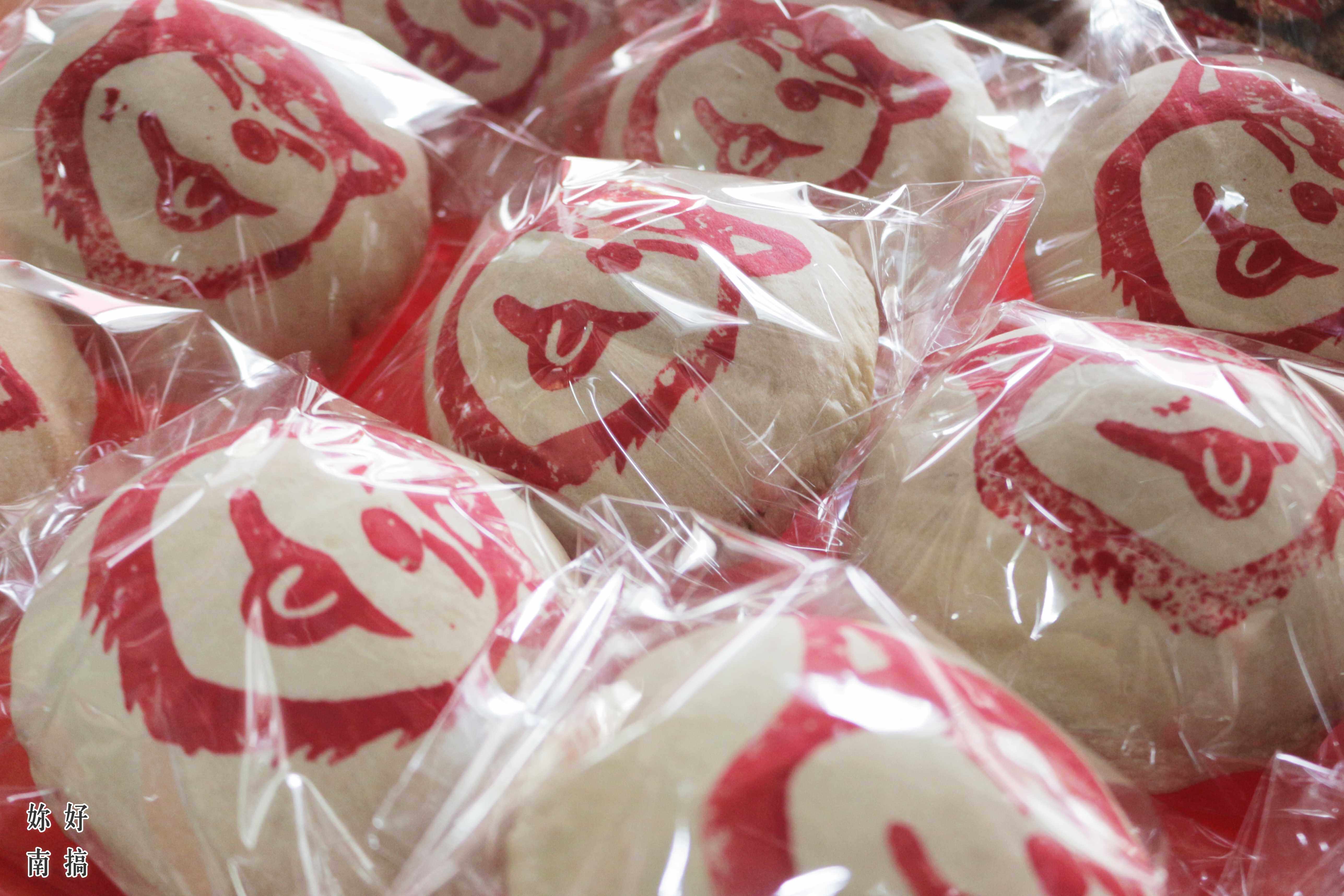 舊來發餅舖-08-妳好南搞