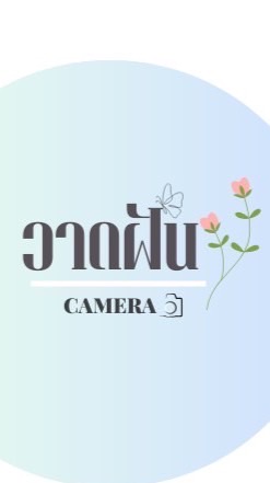 Wardfunn_camera