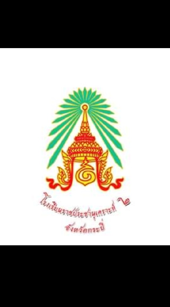 สภานักเรียน66