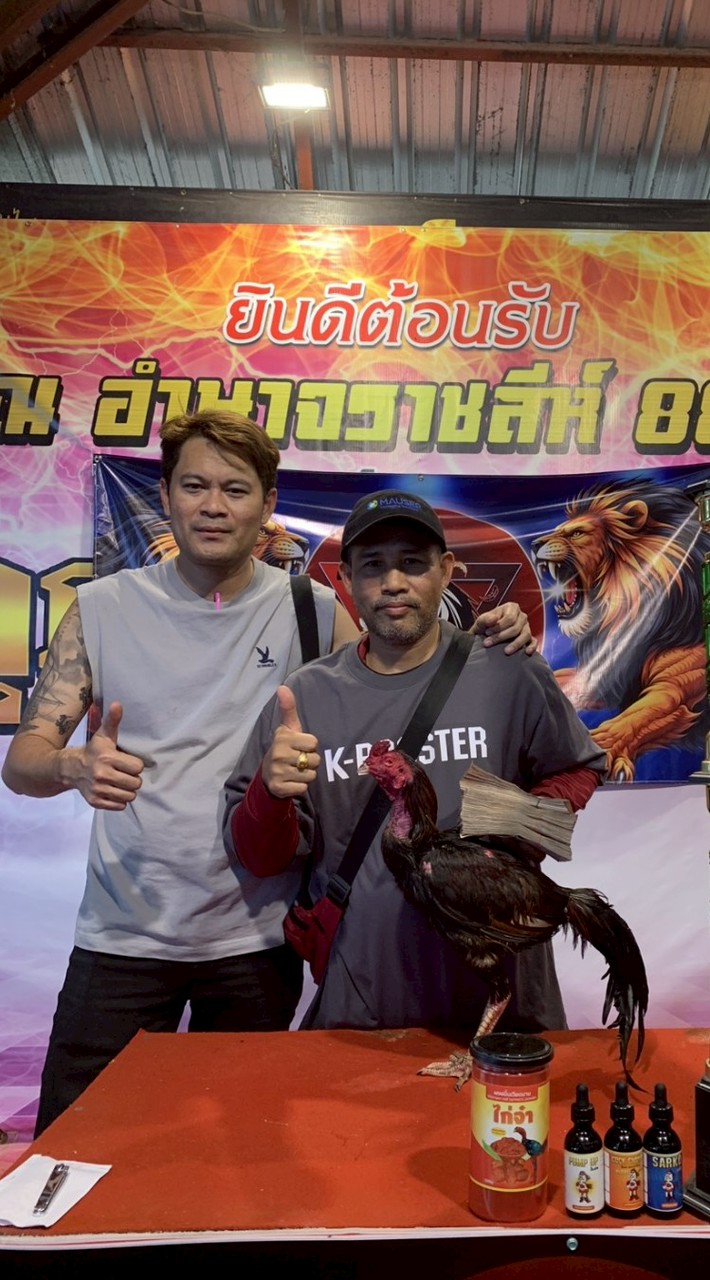 ช.เอกลักษณ์ฟาร์ม