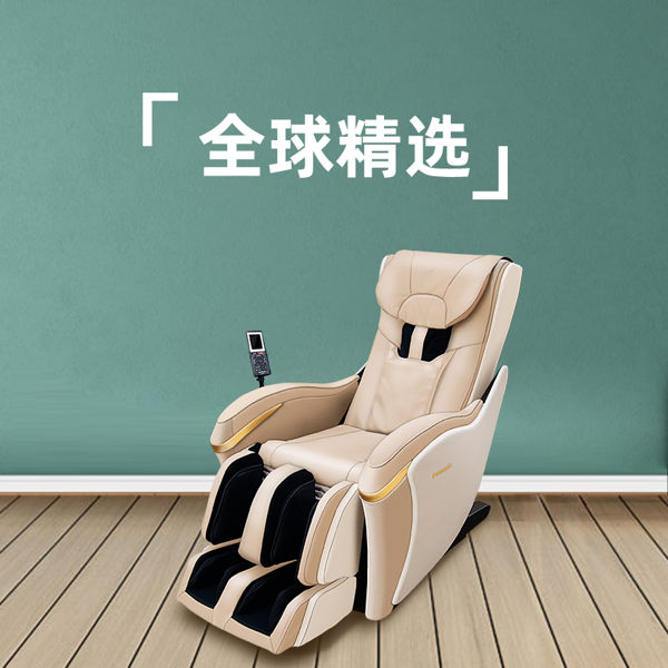 按摩椅 家用自動多功能零重力揉捏電動沙發椅T 2色
