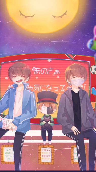 ゲーム実況者さん推し＆歌い手さん推し集まれ〜！ゆっくり雑談！のオープンチャット