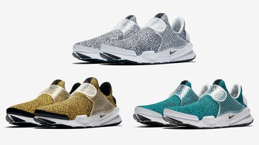 新聞分享 / 突破素色格局 Nike Sock Dart ‘Safari’ 系列亮相