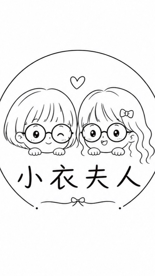 小衣夫人-童裝現貨/預購群🛍️🛒