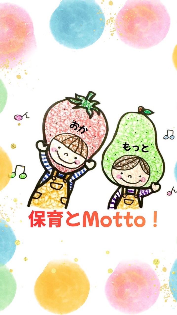 🌿 MOTTOおもしろラボ(保育部) 🌿