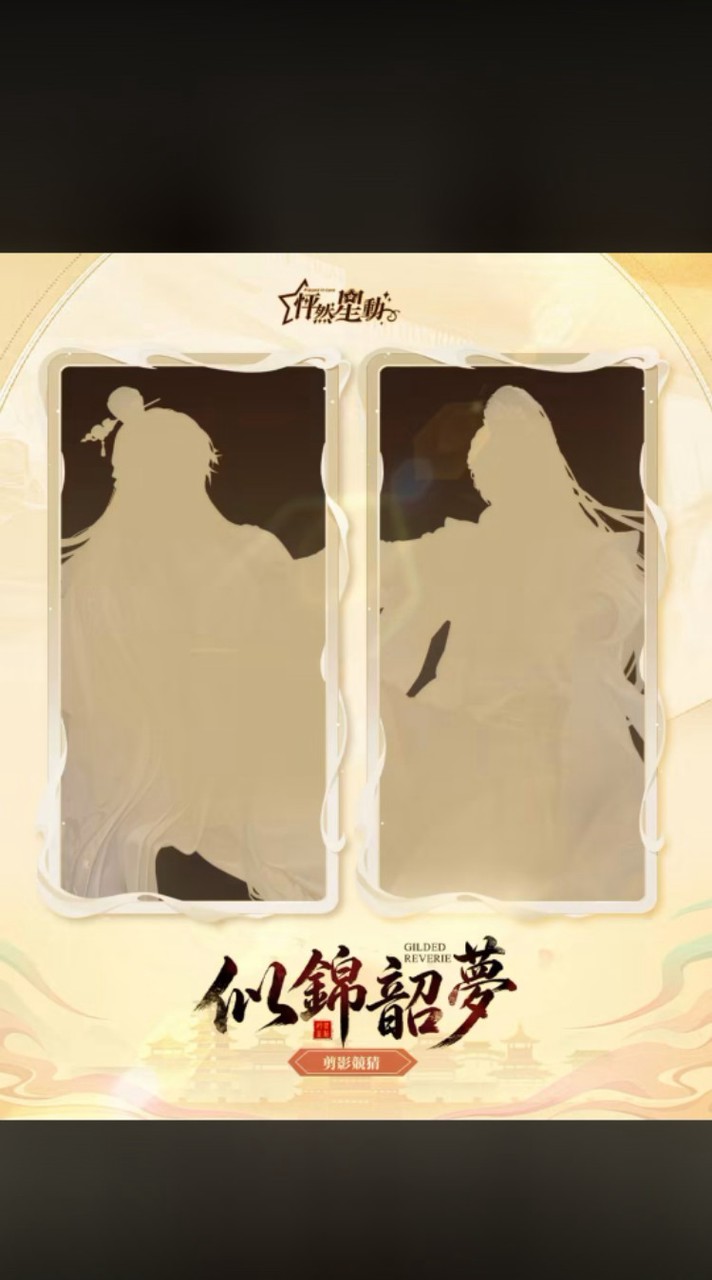 念想集團