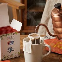 喬治老爹咖啡