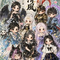 墨竹清風