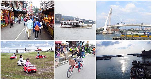【台北旅遊】淡水老街、漁人碼頭、八里一日遊