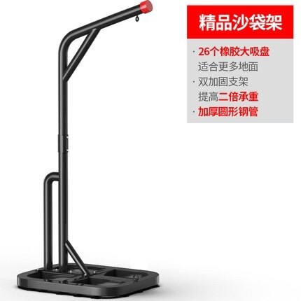 拳擊沙袋 立式吊式家用成人跆拳道拳擊散打沙包引體向上架子運動健身器【限時82折】