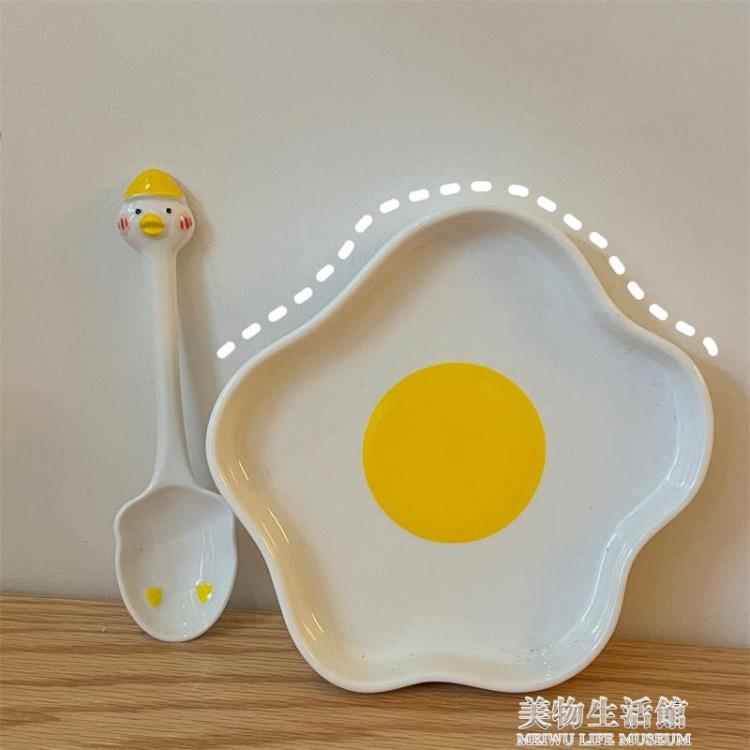 韓國ins可愛荷包蛋不規則手繪陶瓷盤子日式早餐盤零食甜品沙拉盤