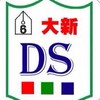 大新學生聚集地