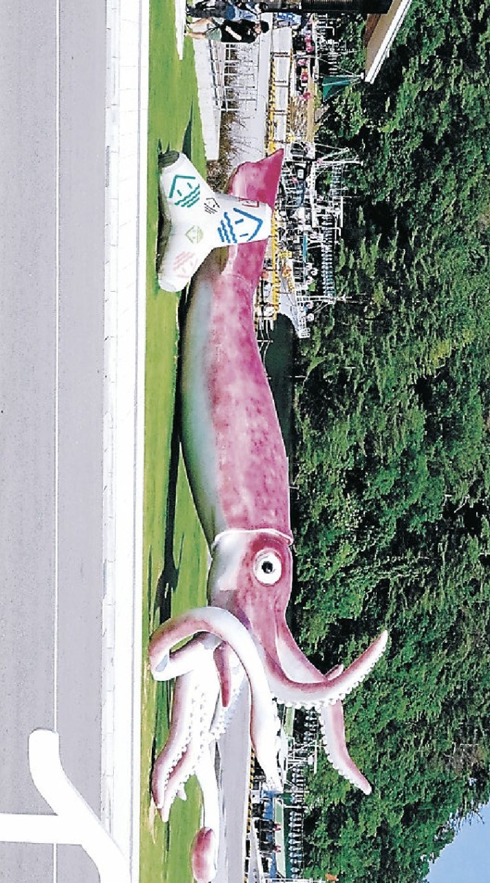 ネット減税会