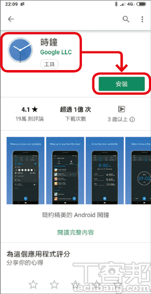 Spotify推出免費服務了，給新手的8個讓Spotify更便利的小技巧