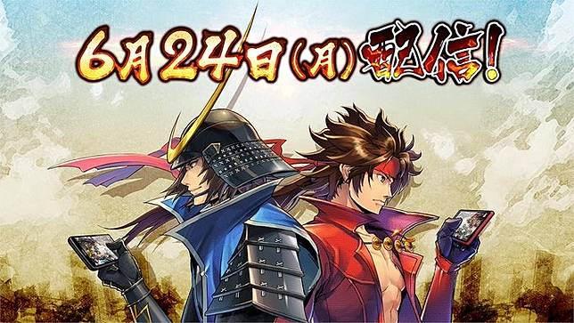 天下一統就在眼前 戰國basara Battle Party 6月24日日本雙平台同步登場 遊戲基地 Line Today