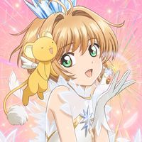 【おもカギ】カードキャプターさくら：思い出の鍵【公式】