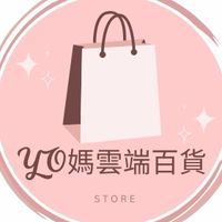 Yo媽雲端百貨❤️