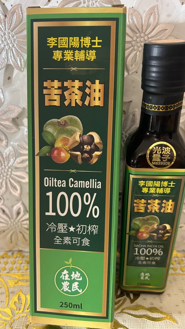 奇異果農業生技公司