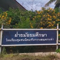 ผู้ปกครองนักเรียน​มัธยม NS1/64