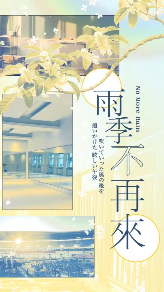 桂源的避風港