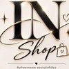 ด้อมNuylingshop+แจ้งเลขพัสดุ