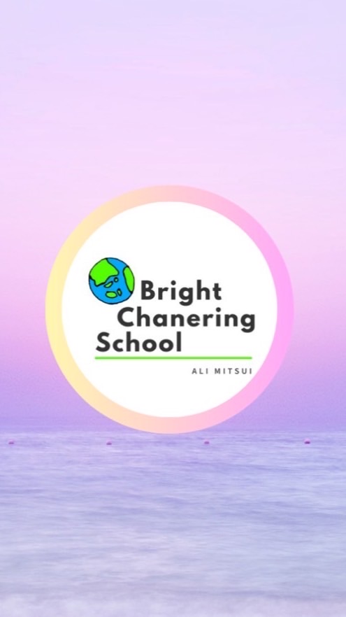 ブライトチャネリング