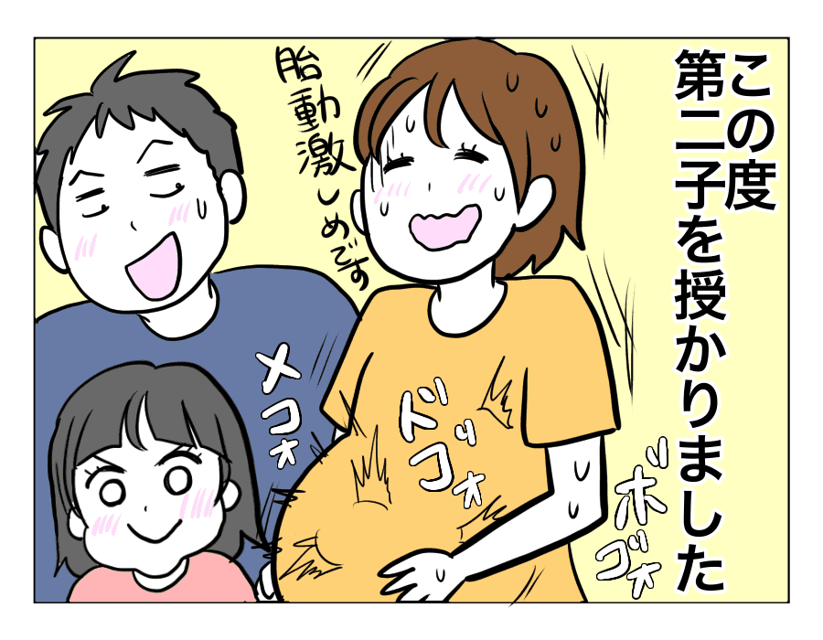 ママ友が嫉妬丸出しのlineでわが子を否定してきた うまくかわす返信は