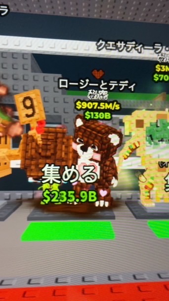 「ブレインロット、ロブロ！」仲良くしよね〜50人突破でチクタク配布！20人で副官投票！