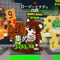 「ブレインロット、ロブロ！」仲良くしよね〜50人突破でチクタク配布！20人で副官投票！