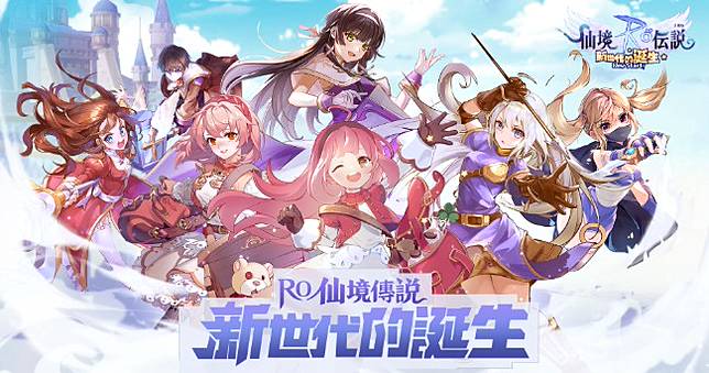 Nox夜神模擬器再進化 全新安卓9搶先測試 Ro仙境傳說 新世代的誕生 掛機打怪整晚不閃退 4gamers Line Today