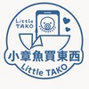 小章魚買東西