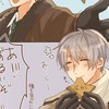 初也しか許さない⁉️へたゆるなり‼️
