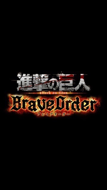 進撃の巨人Brave Order(ブレオダ)のオープンチャット