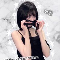 辣麵寶怪代購🦋