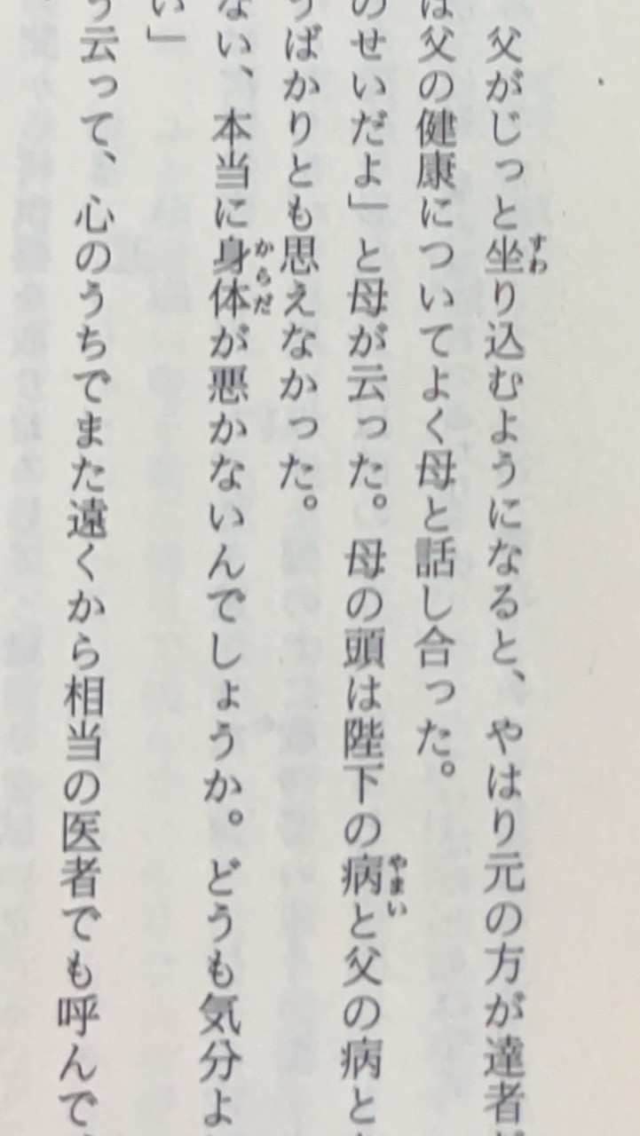 オイラがヤるしかねーな‼️🏃😆：全緩