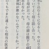 オイラがヤるしかねーな‼️🏃😆：全緩