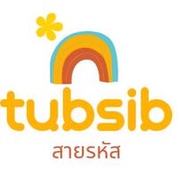 สายรหัส/10