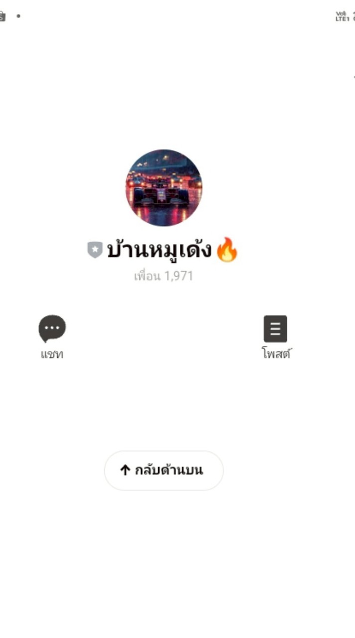 ลงงานสตอรี่ฟ๊ะ'ฟ้า2️⃣4️⃣ชม.{ส่งงาน-จบงานส่งลงกลุ่มเท่าน้้น)🤍🍬