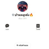 ลงงานสตอรี่ฟ๊ะ'ฟ้า2️⃣4️⃣ชม.{ส่งงาน-จบงานส่งลงกลุ่มเท่าน้้น)🤍🍬