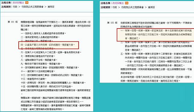 林佳龍對台鐵問題工程還在狀況外 高虹安 不只螺絲鬆了根本不知該鎖哪裡 新頭殼 Line Today