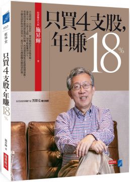 我以?2016?年蔡英文總統?520?就職前的大盤走勢為例，來做個說明。 每四年一次的總統?520?就職演說，一直是投資人的夢魘和魔咒。有時是期待新總統對經濟有前瞻樂觀的談話，有時是擔心談話內容激怒對