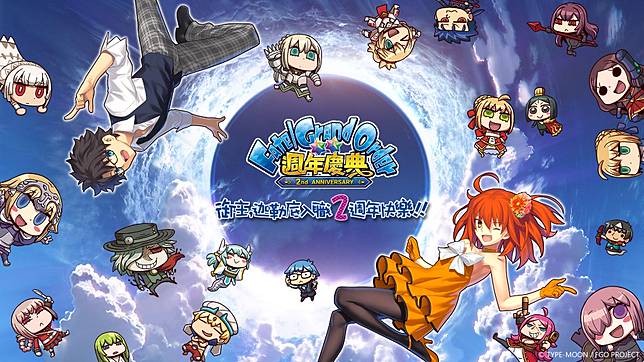 二週年課福袋 Fgo 19 2nd Anniversary 即將開放 4gamers Line Today